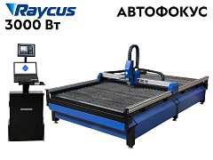 Laser Master 2010 3000W